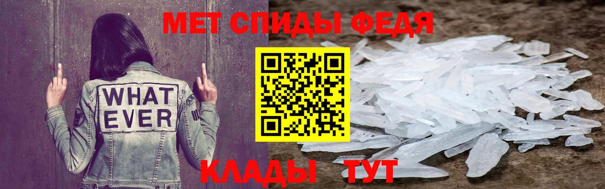 АМФЕТАМИН 98% Бирск