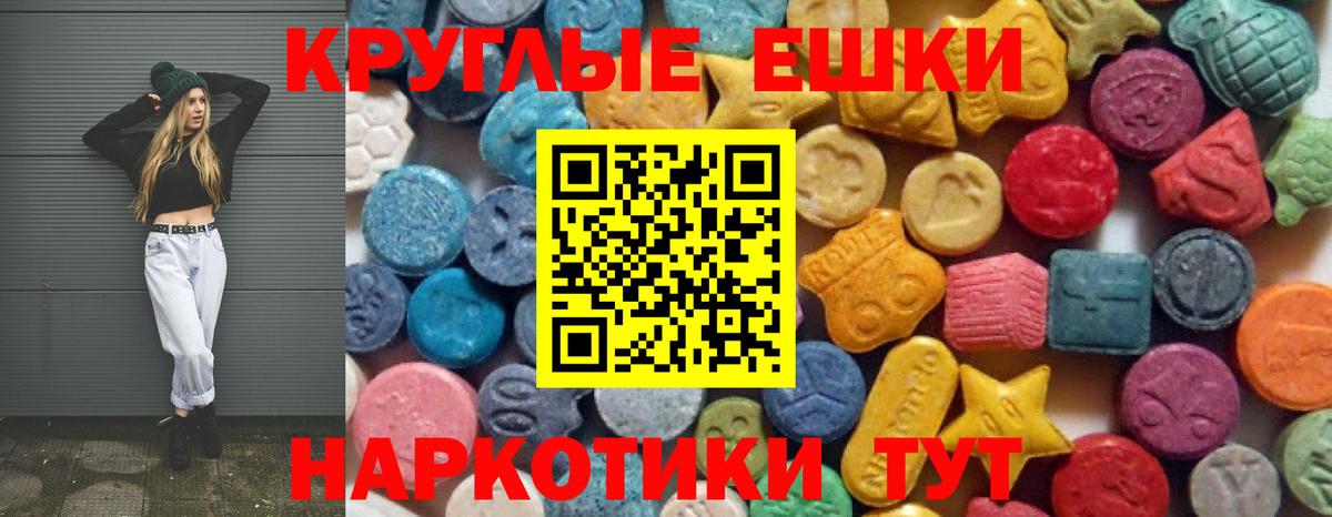 Ecstasy Philipp Plein Бирск