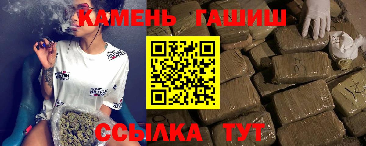 хочу наркоту  Вход с VPN  Бирск  ГАШИШ hashish 