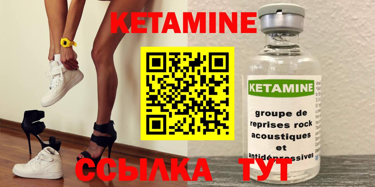   зеркало  даркнет клад  Бирск  Вход с VPN  Кетамин VHQ  КЕТАМИН VHQ 