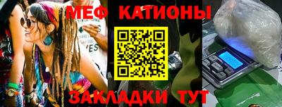 метамфетамин Кингисепп