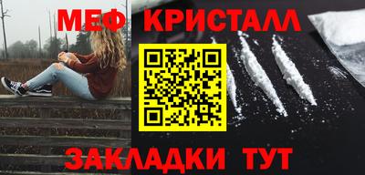 метамфетамин Кингисепп