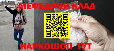 метамфетамин Кингисепп