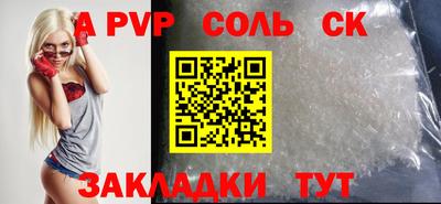 метамфетамин Кингисепп