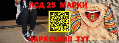 бошки Кинель