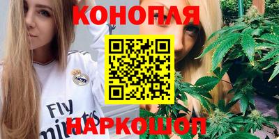 бошки Кинель