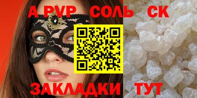 бошки Кинель