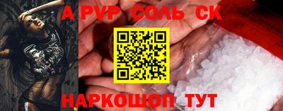 бошки Кинель