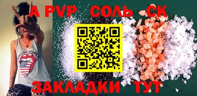 синтетический гашиш Кимры