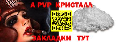 бошки Кинель