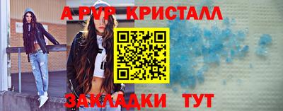 метамфетамин Кингисепп