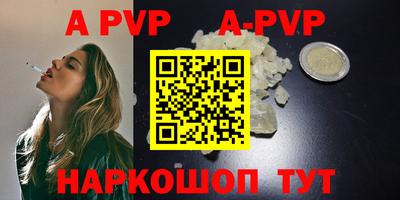бошки Кинель