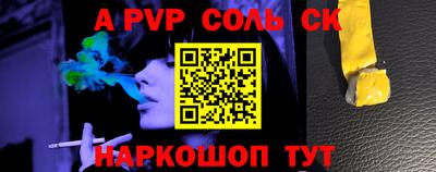 метамфетамин Кингисепп