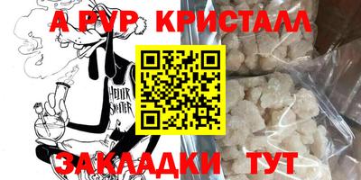 бошки Кинель