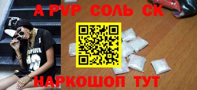 синтетический гашиш Кимры