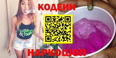 метамфетамин Кингисепп