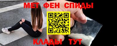 метамфетамин Кингисепп