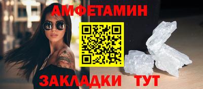 метамфетамин Кингисепп