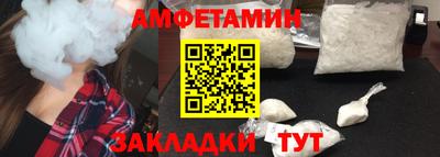 метамфетамин Кингисепп