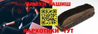 синтетический гашиш Кимры