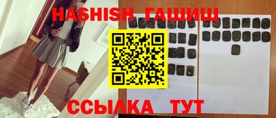 бошки Кинель