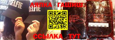 метамфетамин Кингисепп