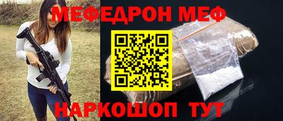 бошки Кинель