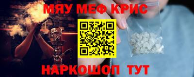 метамфетамин Кингисепп
