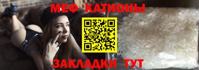 метамфетамин Кингисепп
