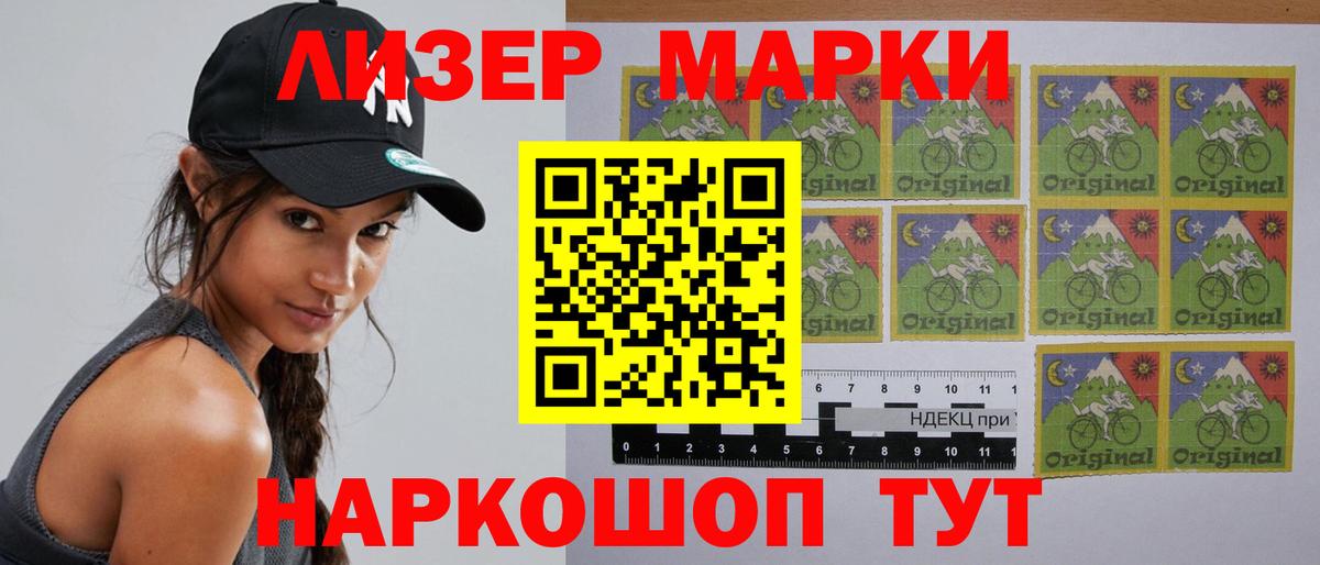blacksprut сайт  ЛСД экстази кислота  Вход с VPN  Бирск 