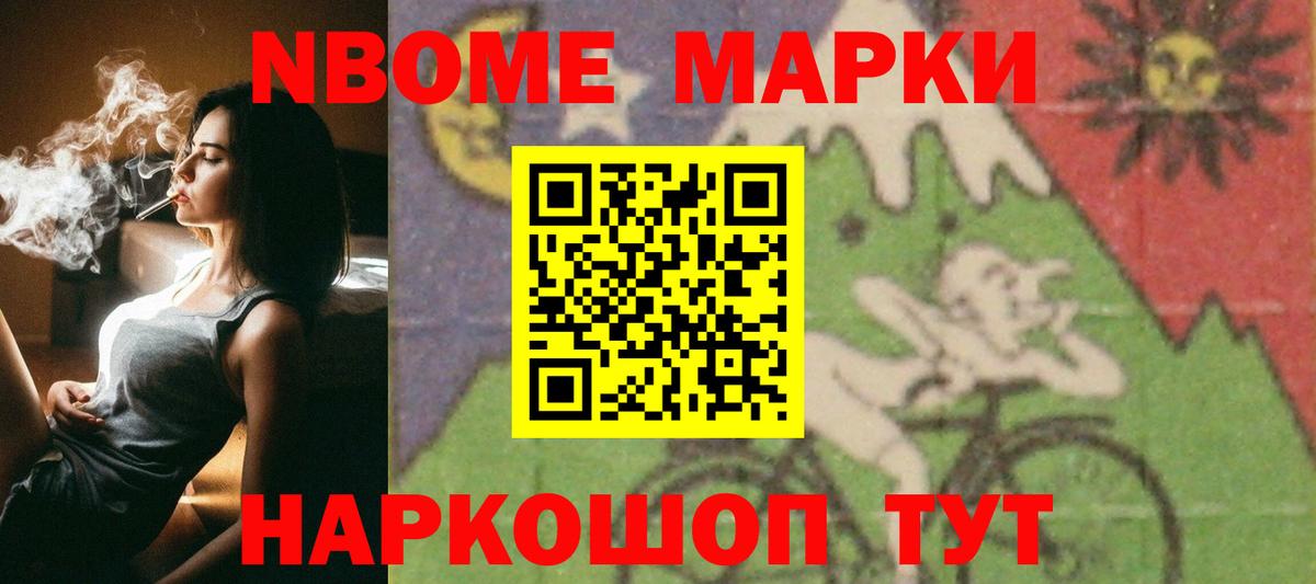 ЛСД экстази кислота Бирск