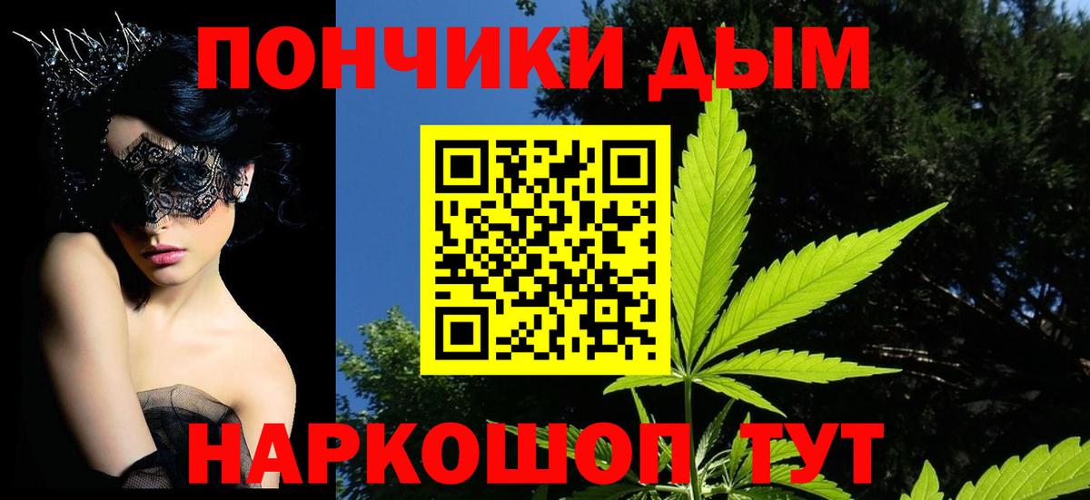 Бирск  Конопля OG Kush  Бошки марихуана сатива  Марихуана THC 21%  Вход с VPN 